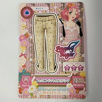Amazon.co.jp: アイカツ アイカツカード 北大路さくら 藤堂