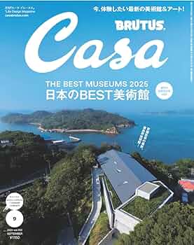 雑誌13冊セット　GINZA POPEYE BRUTUS Casa CasaBRUTUS(カーサブルータス) 2022年11月号 (発売日2022年10月