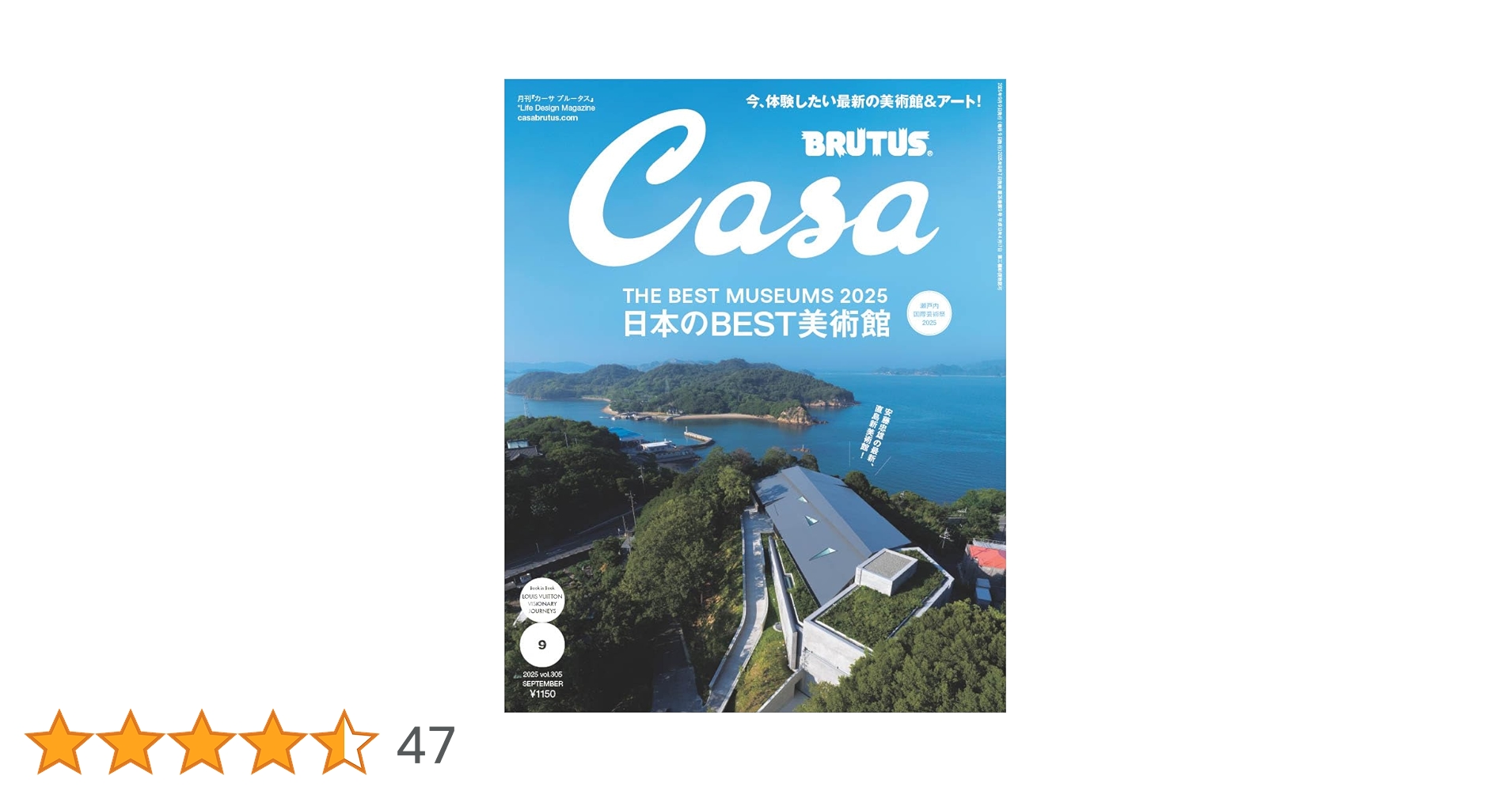 アート・デザイン・音楽 Casa BRUTUS Casa BRUTUS Jun 2025 Expo Osaka & Architecture Japanese