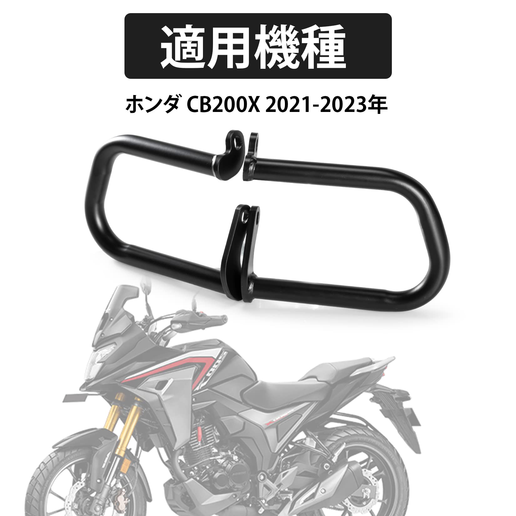 Amazon | PSLER® バイク用 エンジンガード クラッシュバー バンパー