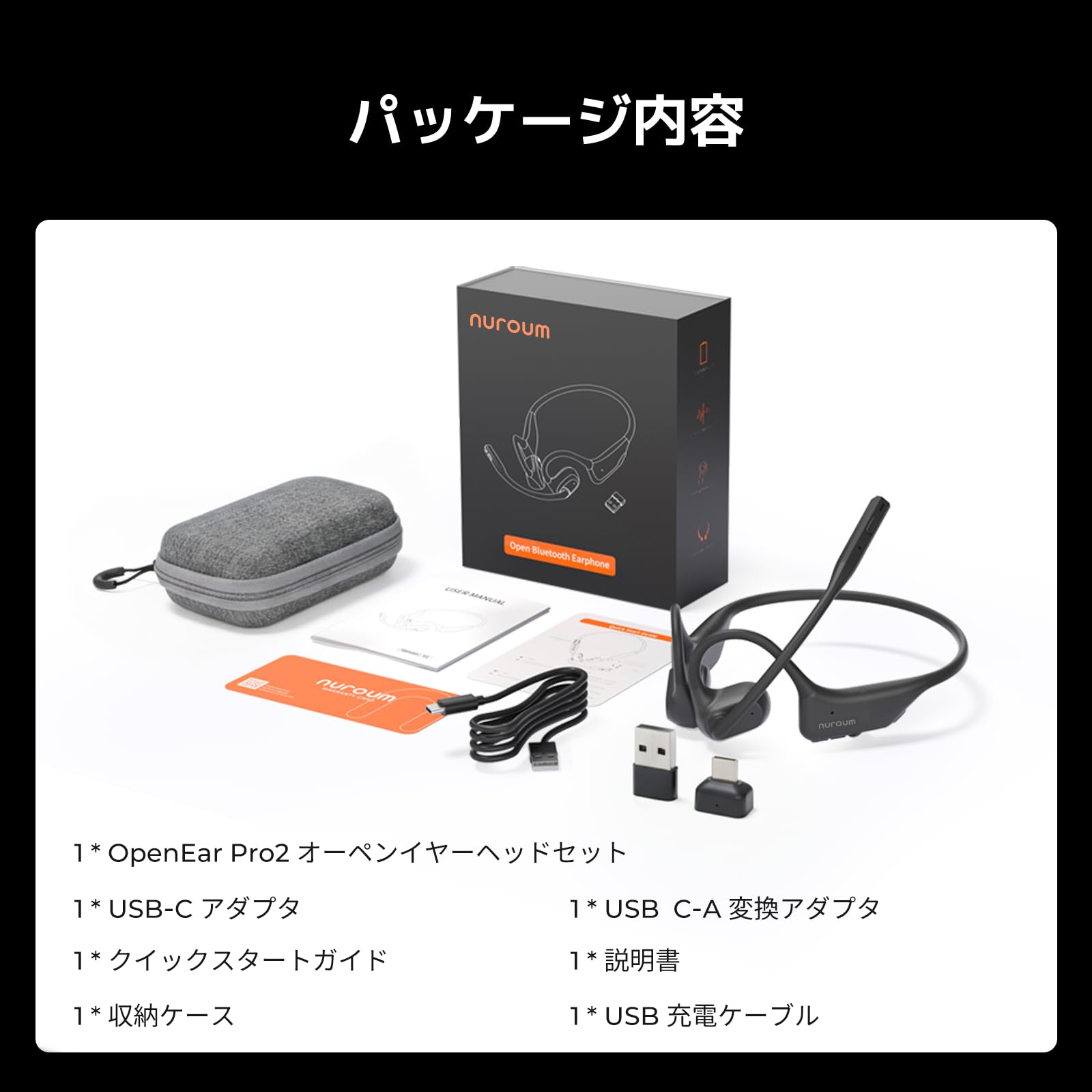 Amazon.co.jp: Nuroum: ヘッドセット