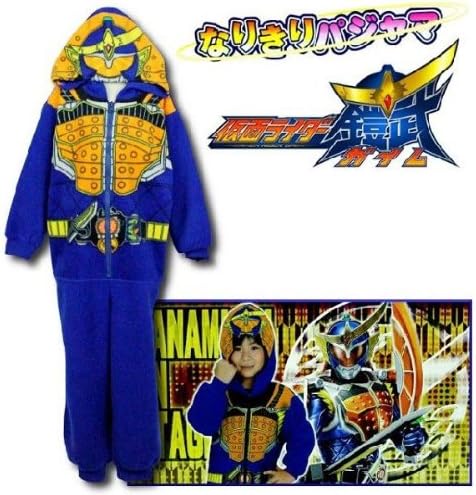 Amazon Co Jp 仮面ライダーガイム パジャマ なりきり 変身 パジャマ 仮面ライダー鎧武 ガイム 100cm ファッション Amazon Co Jp 仮面ライダーガイム パジャマ なりきり 変身 パジャマ 仮面ライダー鎧武 ガイム 100cm ファッション