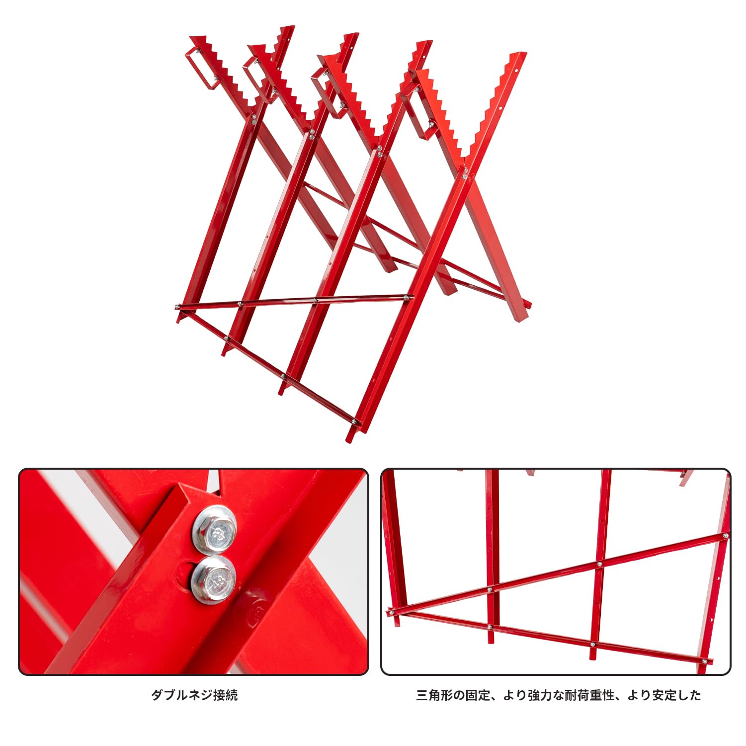 Amazon | Orealauto のこぎりの馬 ハンドル付き4列丸太切断スタンド