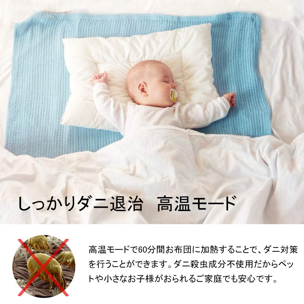 Amazon | Shuosi ふとん乾燥機 パワフル温風 マットタイプしっかりダニ