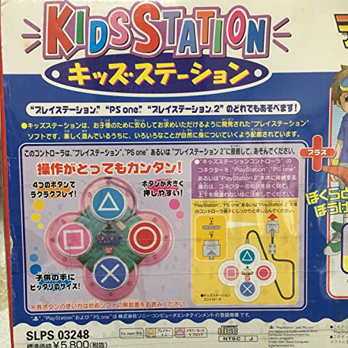 デジモンパークの関連画像1