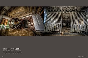 南方褶皱Live in the South Wind　朱宝蕾　中国　廃墟　写真集 美しい世界の廃墟 朽ちてなお美しさを纏って蘇る廃墟たち