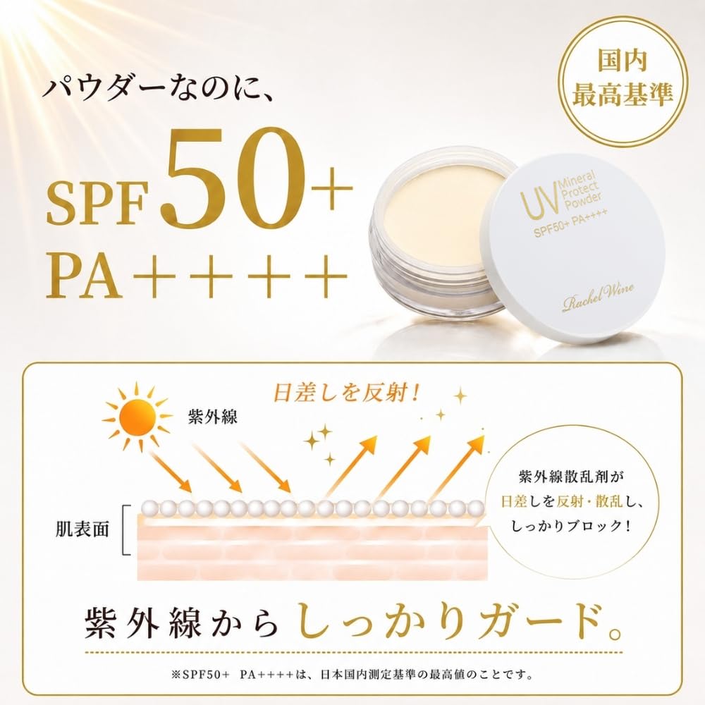 Amazon | UVパウダー SPF50 フェイスパウダー uv 崩れない 人気