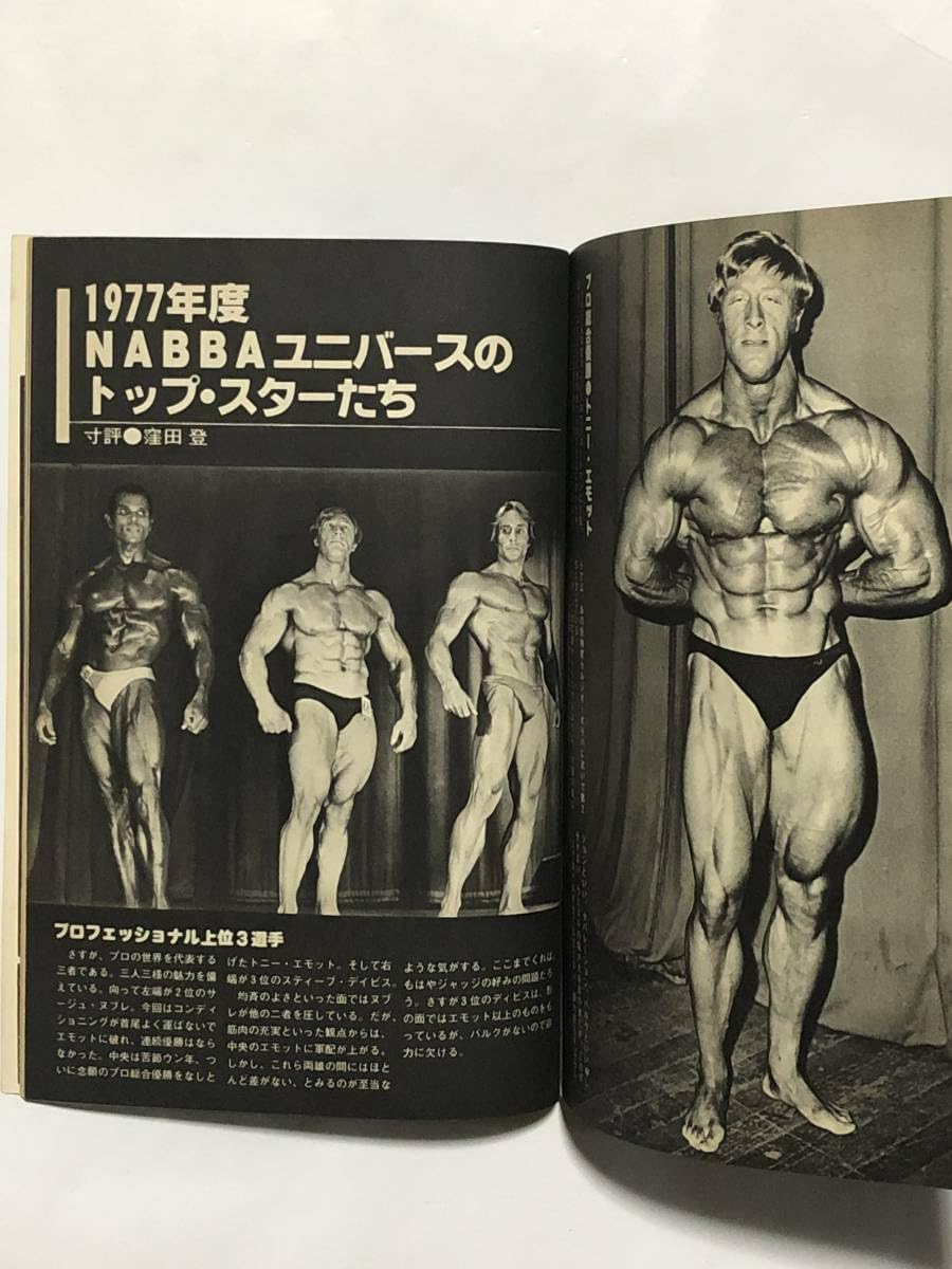 ボディビル DVD 25枚セット(筋トレ) ボディビル DVD 25枚セット(筋トレ)