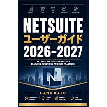 NetSuite   2026 2027  ERP CRM