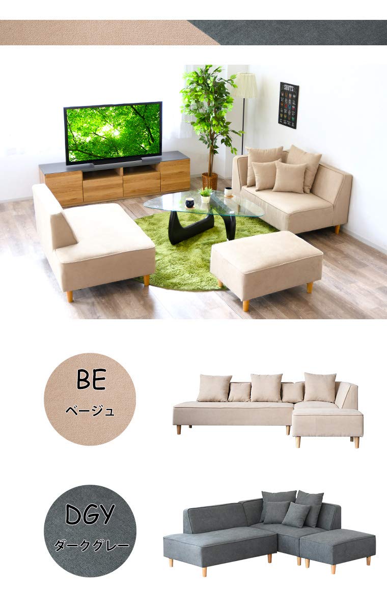 Amazon.co.jp: コーナーソファ ソファー セット オットマン 片肘ソファ