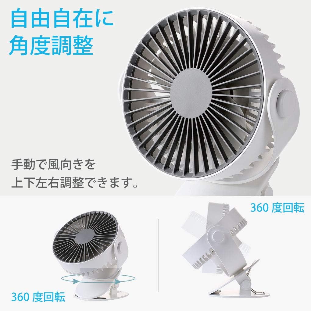 JUF-A13-WH Computer Case Japan USB Fan, Desktop Fan, Clip, USB Fan, Silent, USB Rechargeable, No Wiring Required, 3 Air Volume Adjustment, 360 Degree Angle Adjustment, Approximately 6 Hours of