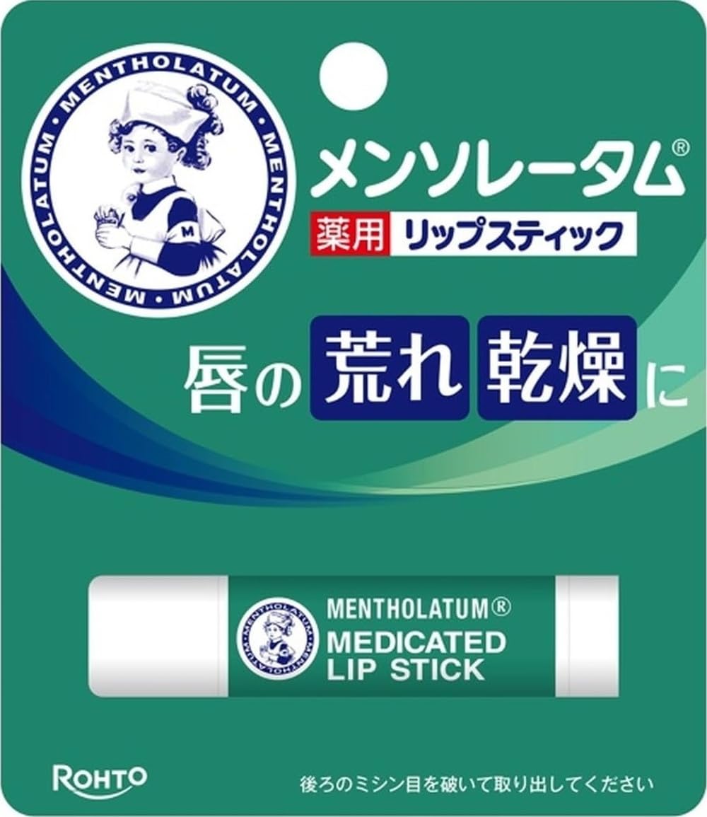 Amazon | 【医薬部外品】メンソレータム薬用リップスティックXD 4g