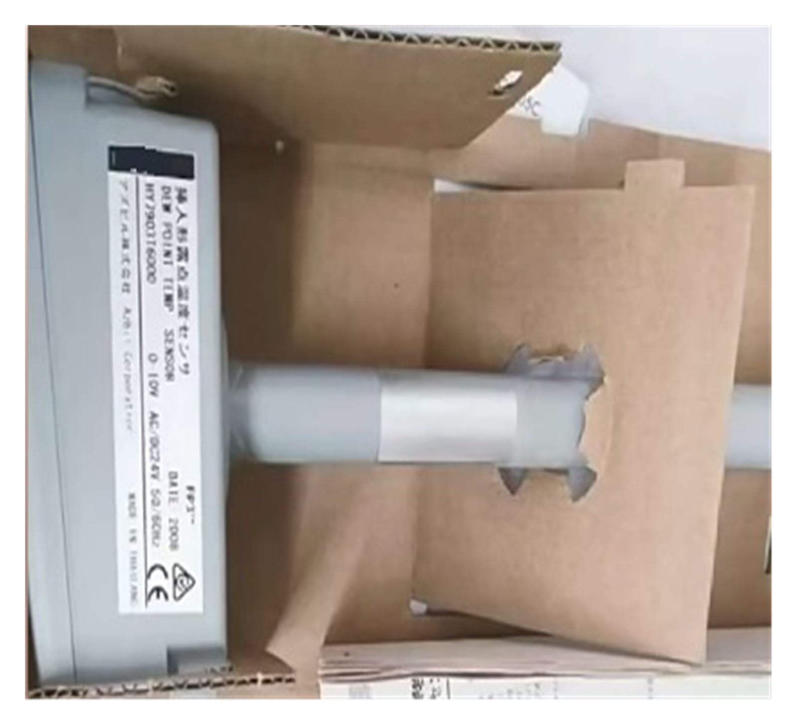 MBPAIHOP Temperature sensor HY7903T6000