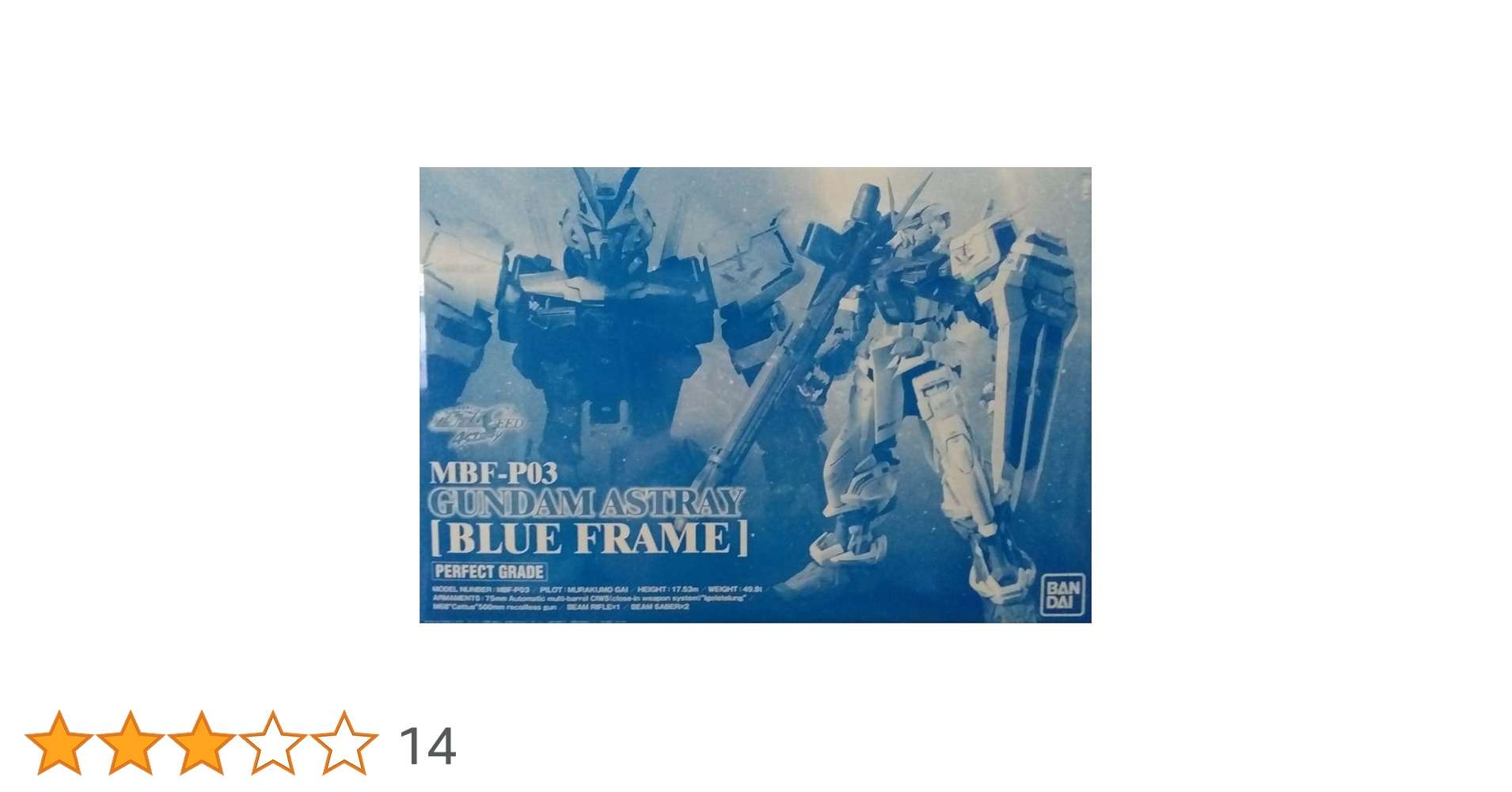 Amazon | PG 1/60 MBF-P03 ガンダムアストレイ ブルーフレーム