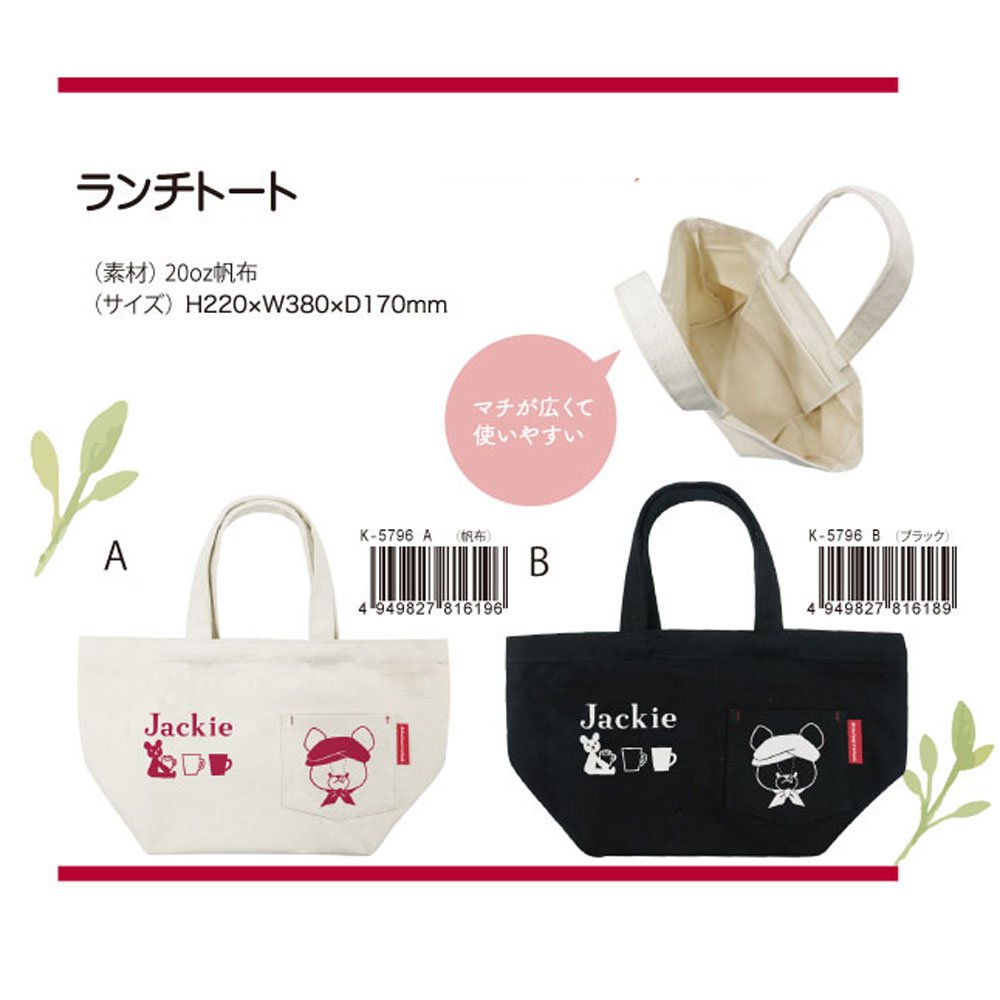 専用ページです。お散歩バック・ランチバック/生成りヌビ×合皮・朝食くまさん PINGU×松本セイジ スクエアミニランチバッグ （アイボリー