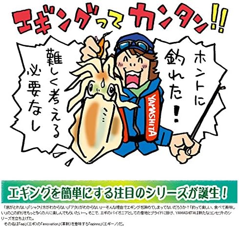 Amazon ヤマシタ Yamashita エギ エギーノ ぴょんぴょんサーチ 3 5号 18g スジエビ R01 ヤマシタ Yamashita ルアー