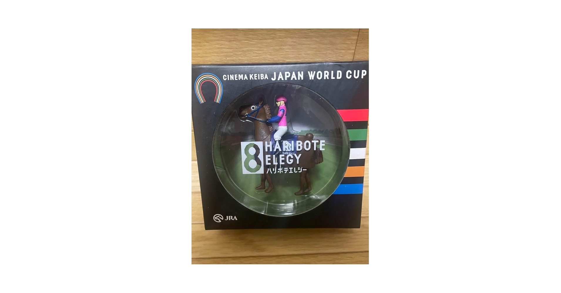 JRAハリボテエレジー Amazon.co.jp: JRA ハリボテエレジー フィギュア : おもちゃ