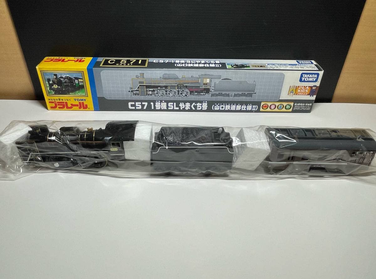 未開封　やまぐち号 限定 C57 1 ダイキャスト模型 乗車記念購入　箱あり Amazon | プラレール C57 1号機 SLやまぐち号山口鉄道部仕様II（限定品