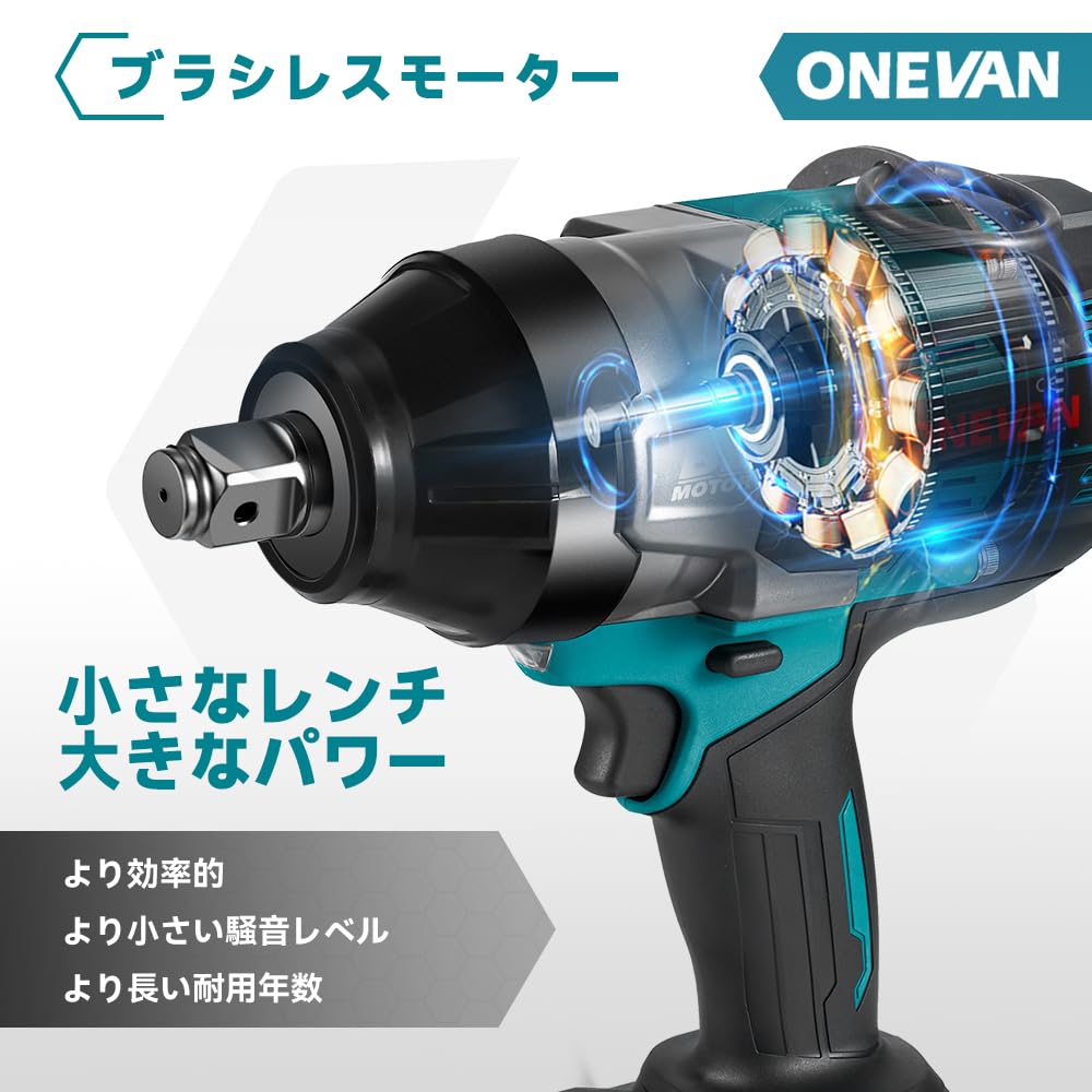 Amazon | ONEVAN インパクトレンチ 18v 充電式 電動インパクトレンチ