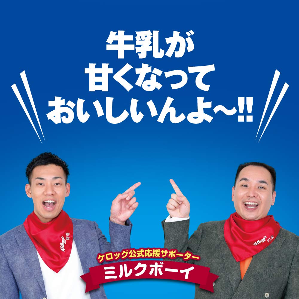 Amazon.co.jp: ケロッグ ココくんのチョコワ 袋 150g : 食品・飲料・お酒