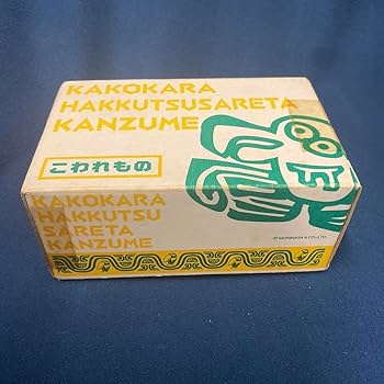 Amazon.co.jp: 森永おもちゃのカンヅメ 3缶セット キラキョロ缶