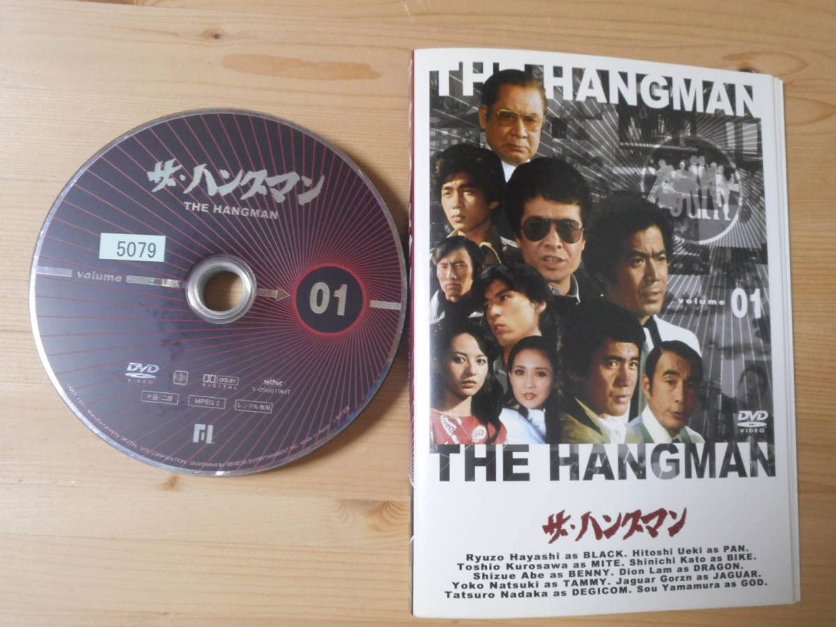 Amazon.co.jp: レンタル落ちケースなし ザハングマン 1巻～13巻（※12巻  