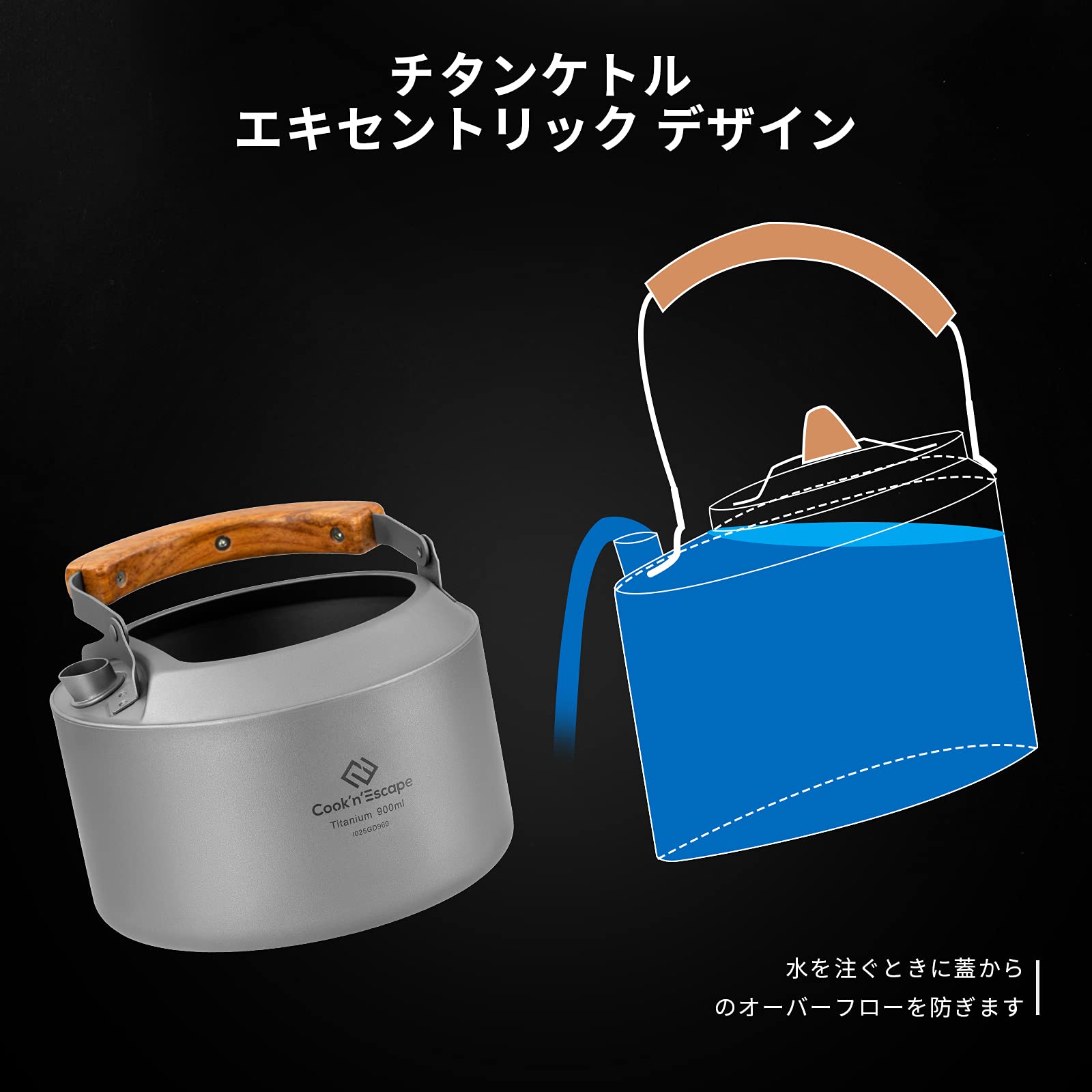市場 P3倍大還元 シングルカップ コーヒーセット キャンプ Cook N Escape公式 ケトル 5点セット チタンケトル 二層チタンカップ