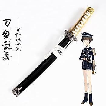 Amazon.co.jp: 刀剣乱舞 平野藤四郎 ひらのとうしろう 短刀 木製 日本