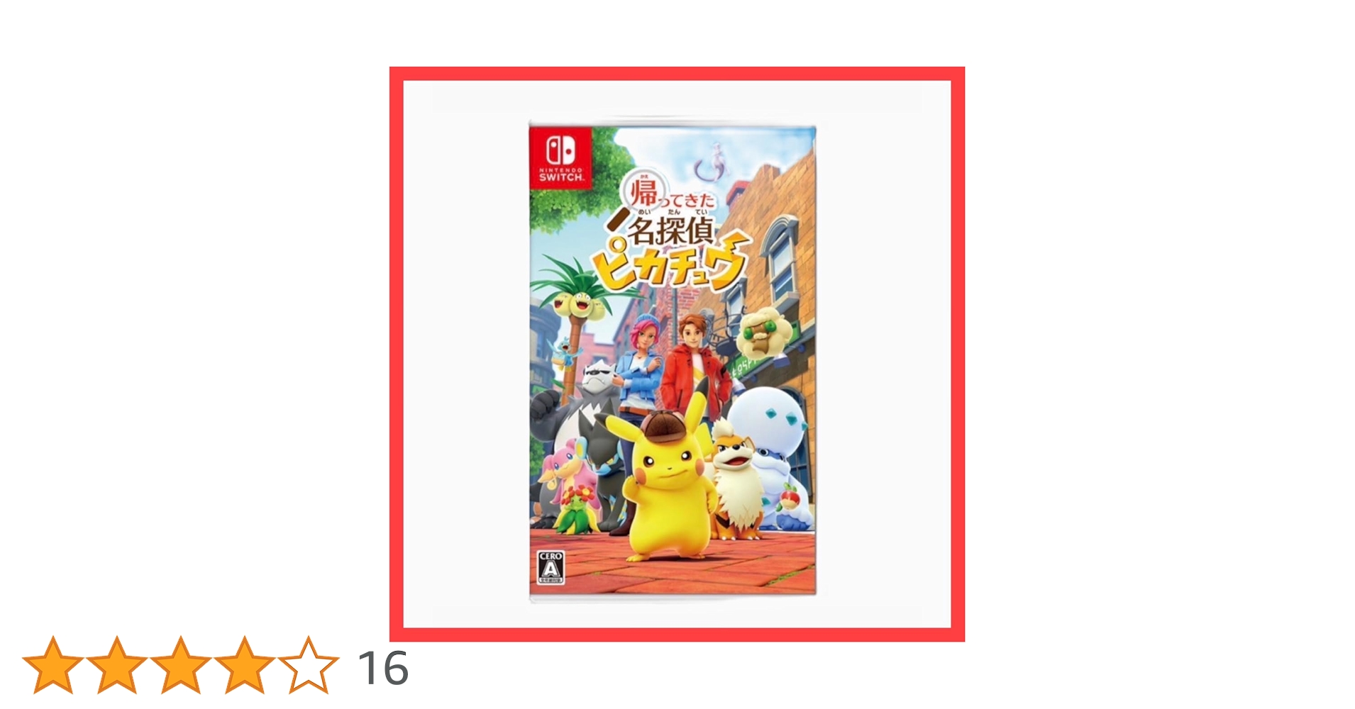 【Switch】 帰ってきた 名探偵ピカチュウ　新品未開封　10本セット Amazon.co.jp: 帰ってきた 名探偵ピカチュウ -Switch (【早期