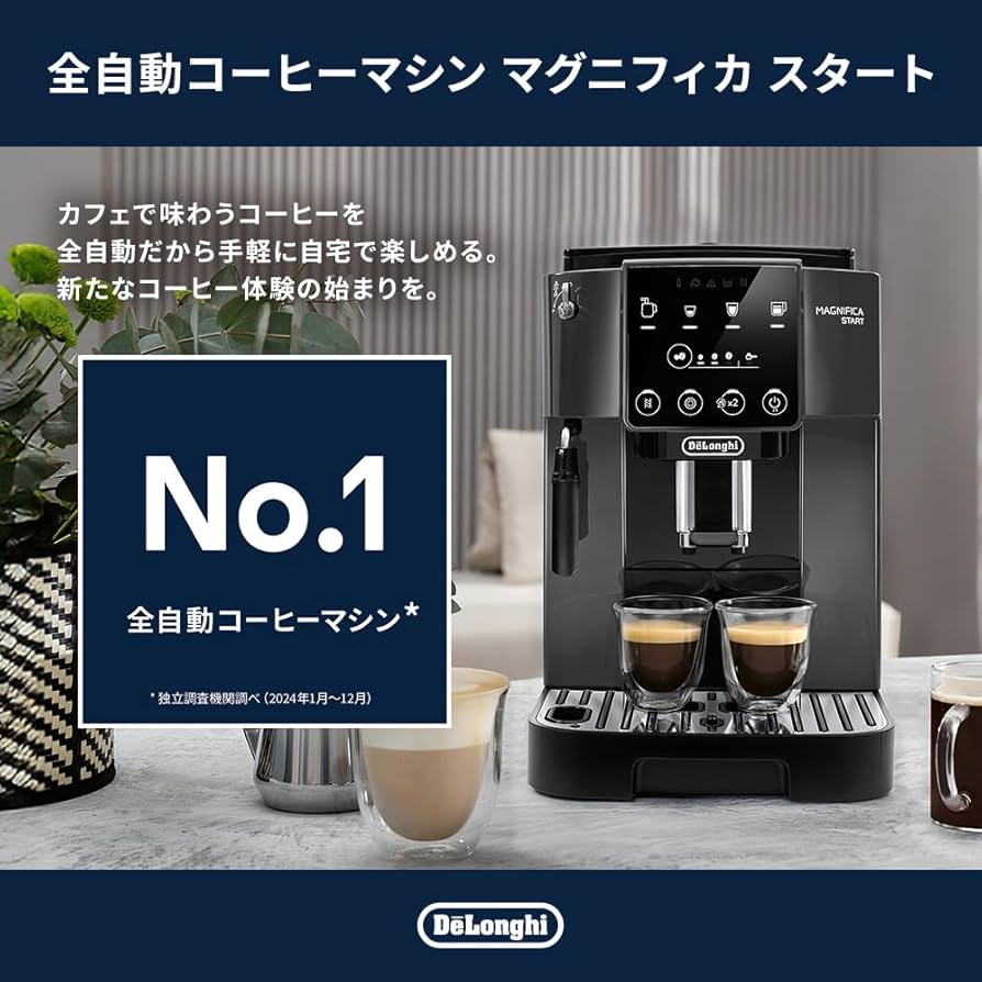 Amazon.co.jp: 【Amazon.co.jp限定】デロンギ 全自動コーヒーマシン Amazon.co.jp: 【Amazon.co.jp限定】デロンギ 全自動コーヒーマシン