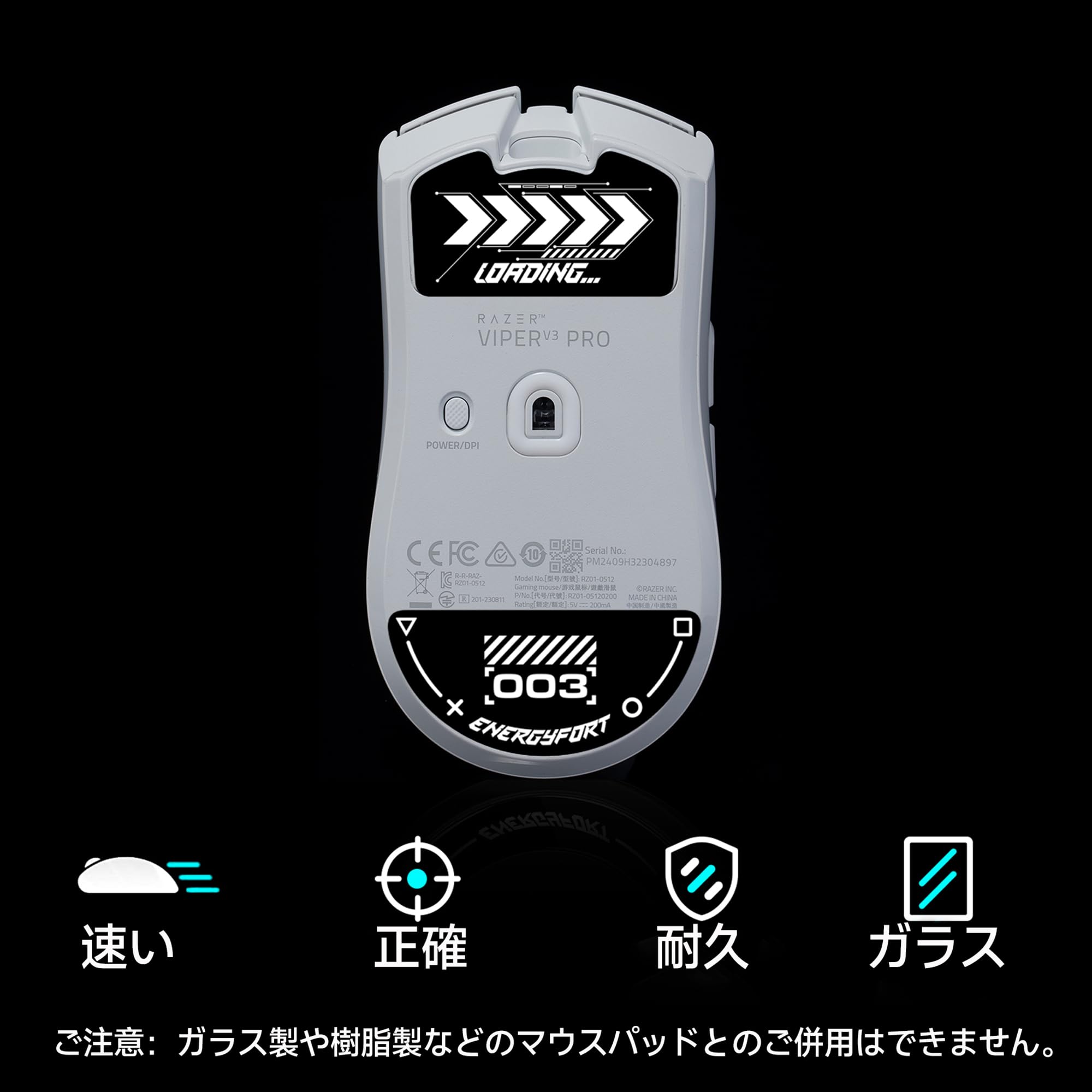 Amazon.co.jp: BRIMFORD マウスソール for Razer Viper V3 Pro ガラス