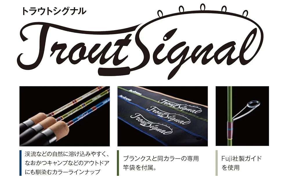 Amazon.co.jp: ジャクソン(Jackson) トラウトシグナル