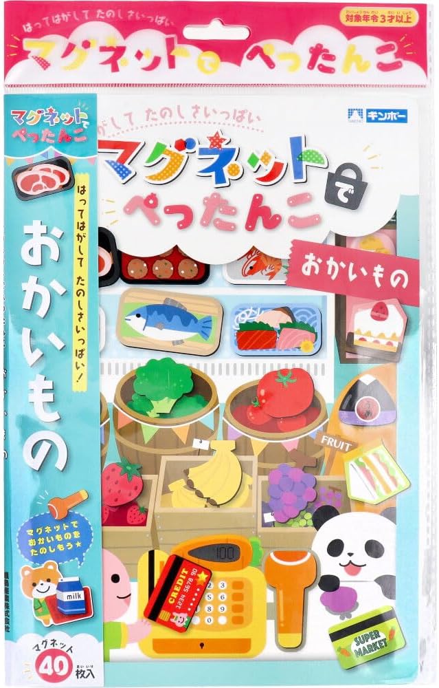 【美浜卸売-ORS4A01】ギンポー マグネットでぺったんこ おかいもの&times;7個セット