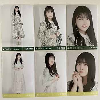 乃木坂46 久保史緒里 スペシャル衣装31 直筆生写真 レコ大衣装 乃木坂46 久保史緒里 スペシャル衣装31 直筆生写真 レコ大衣装