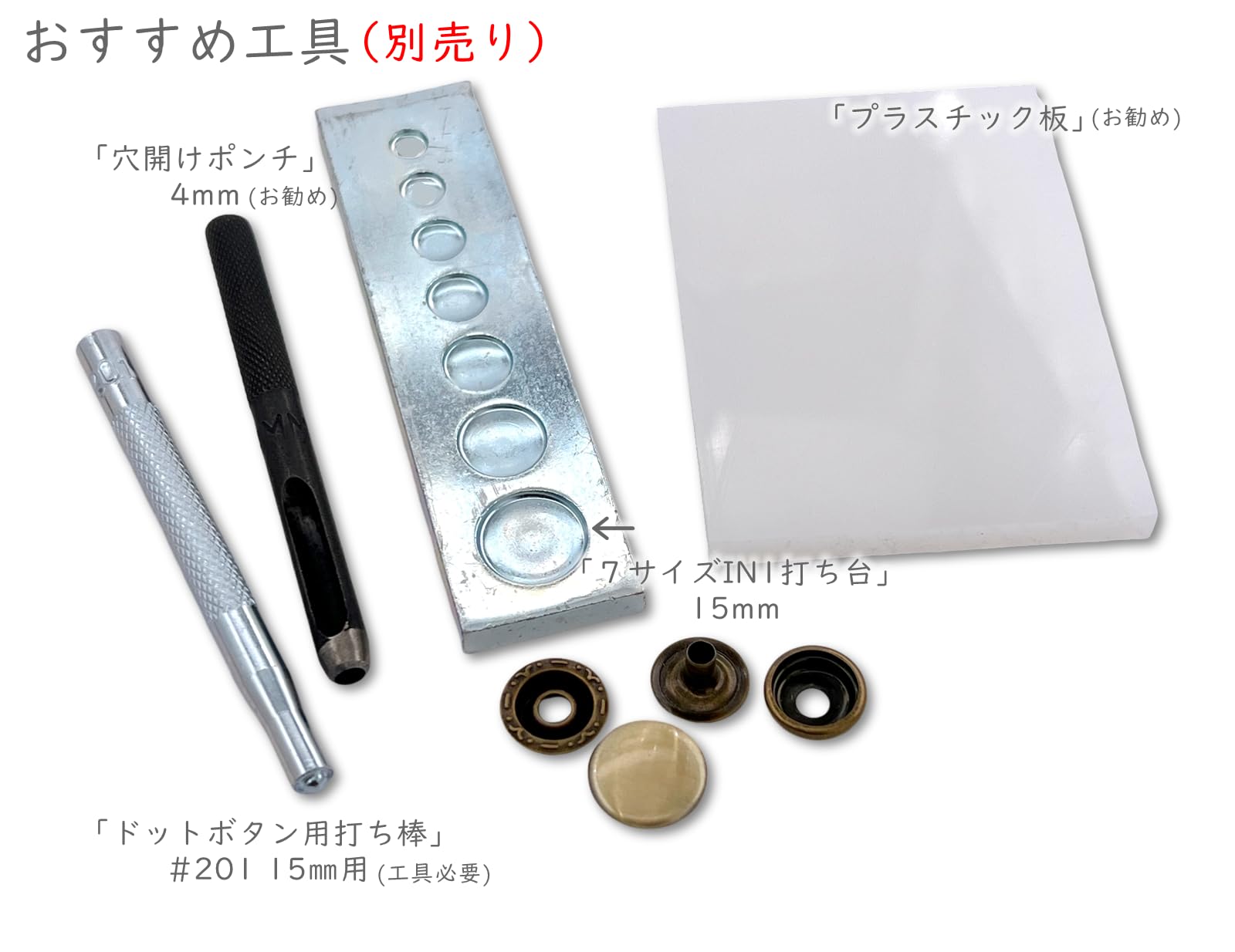 Amazon.co.jp: [DT15] 20組(セット)入 ドットボタン 15mm メタルボタン
