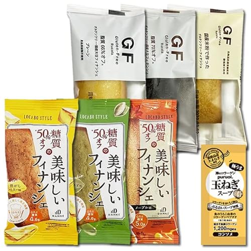 中島大祥堂 ロカボスタイル 糖質50%OFFの美味しいフィナンシェ&脂質オフのグルテンフリーフィナンシェ 6種類詰め合わせセット コラーゲン玉ねぎスープ1食付き