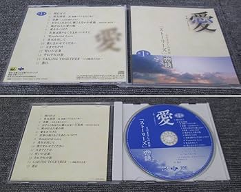 Amazon.co.jp: 『中古美品』ユーキャン デビュー30周年記念盤