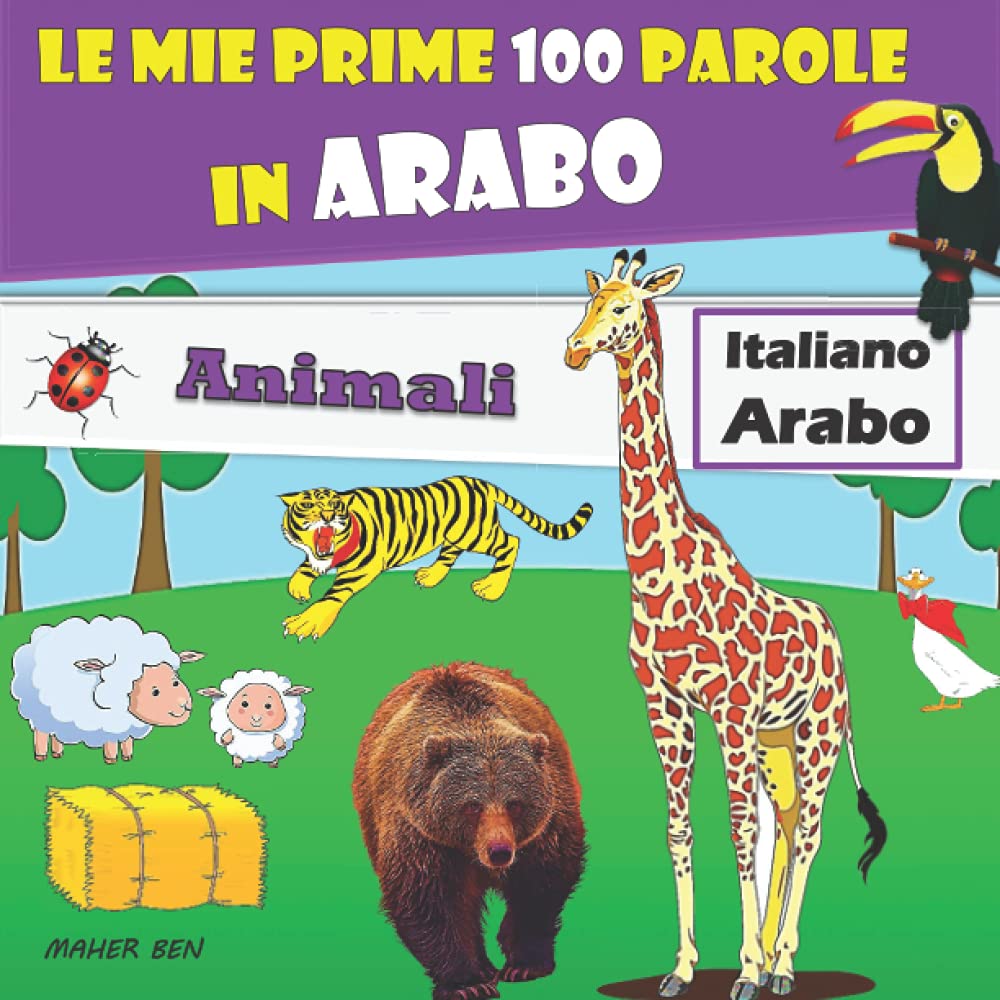 Le mie prime 100 parole in Arabo | Animali: Libro bilingue Italiano Arabo di animali per bambini in età prescolare | +100 parole per imparare l'arabo (Arabo per bambini)