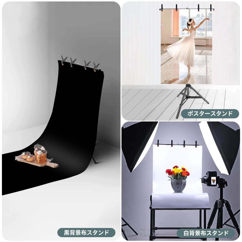 Amazon | 背景布スタンド【スタンド+布セット】宅コス 撮影セット 商品 