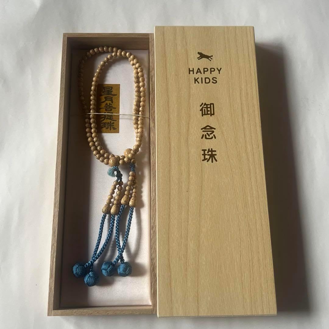 真如苑 特別記念品 お念珠
