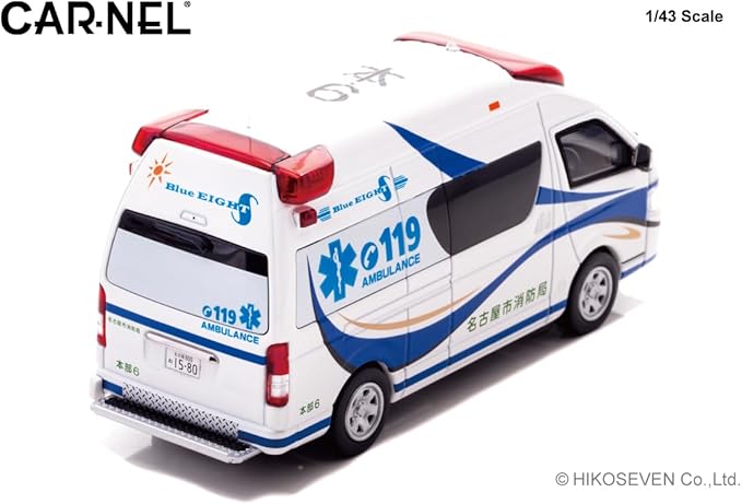 CARNEL 1/43 TOYOTA HIMEDIC 2023 Ambulance Blue EIGHT CN432301 | eBay