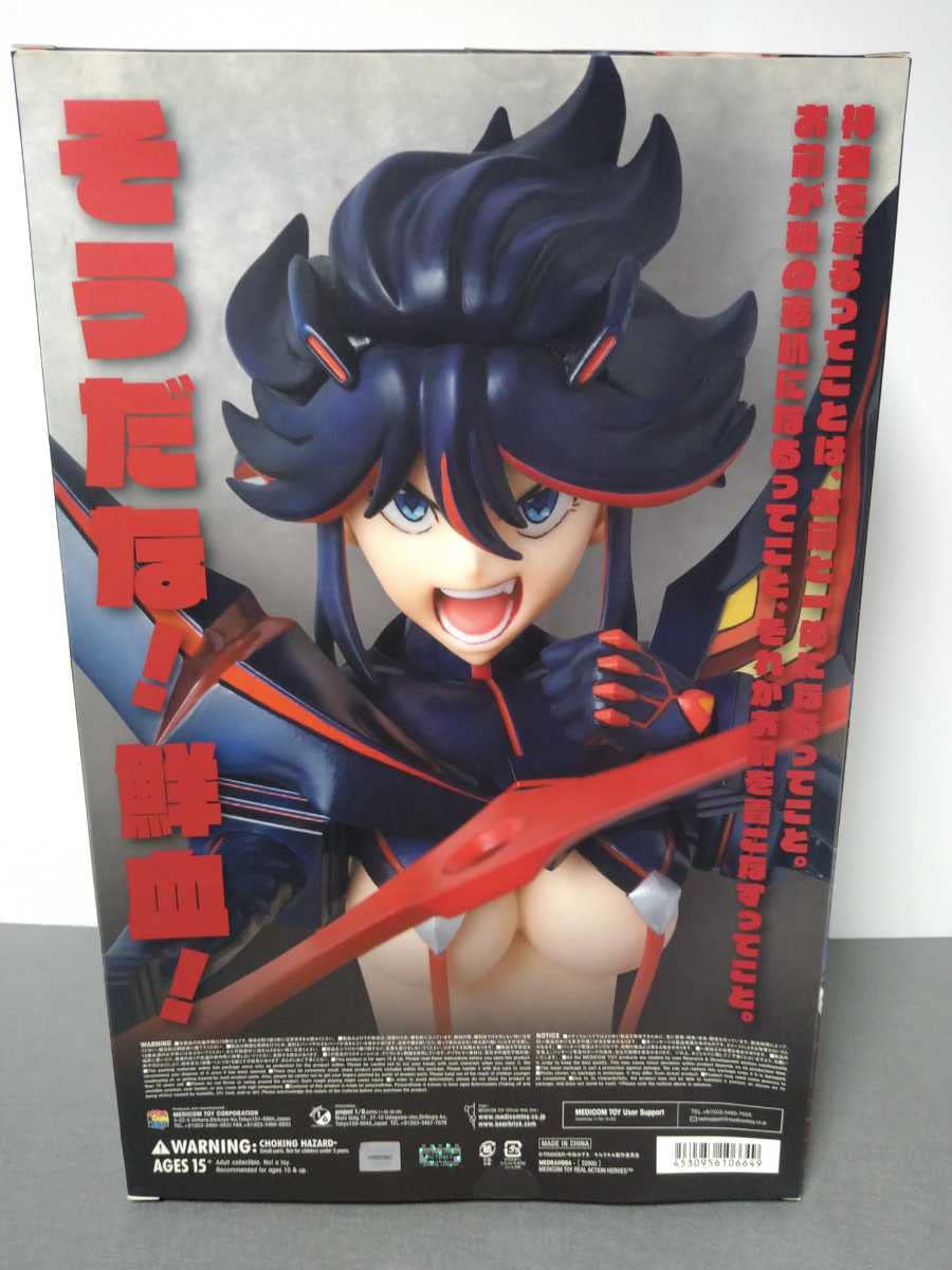 【未開封 美品】纏流子 神衣鮮血ver　初回生産限定「片太刀鋏 武滾流猛怒」付属 Amazon.co.jp: メディコムトイ RAH 纏流子 神衣・鮮血Ver. 初回生産