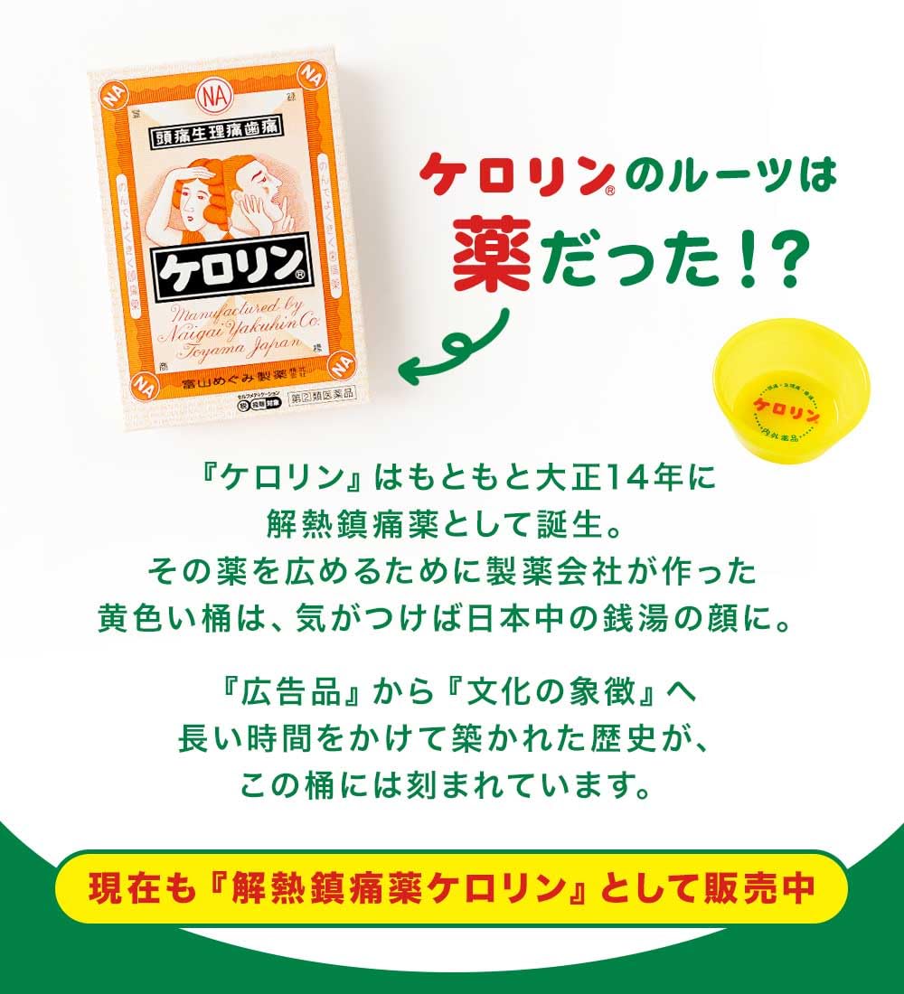 Amazon.co.jp: ケロロ 根付けストラップ ケロリン コラボ ケロロ軍曹