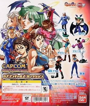 Amazon.co.jp: HGIFシリーズ カプコン ギャルズ コレクション 1