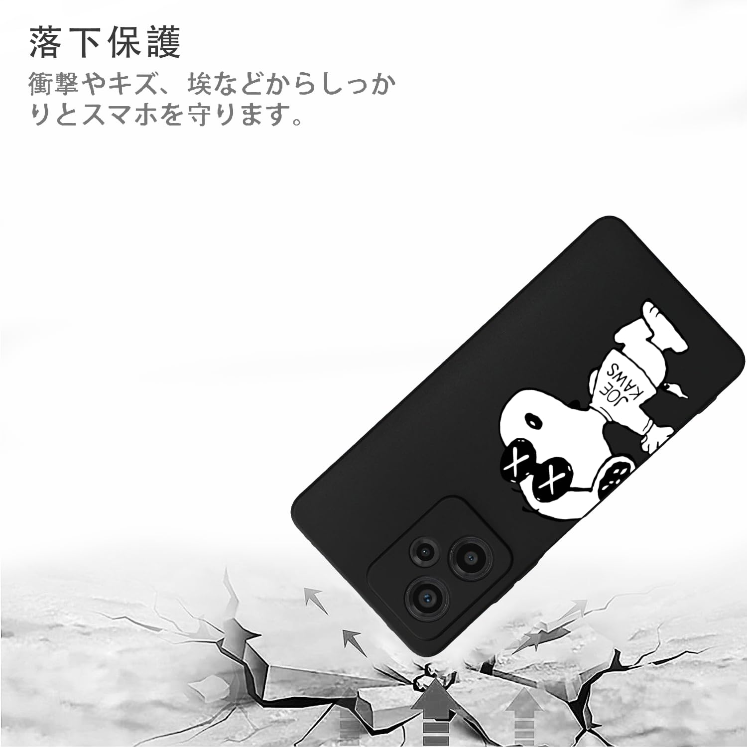 Amazon.co.jp: redmi 12 5g ケース スヌーピー カバー 耐衝撃