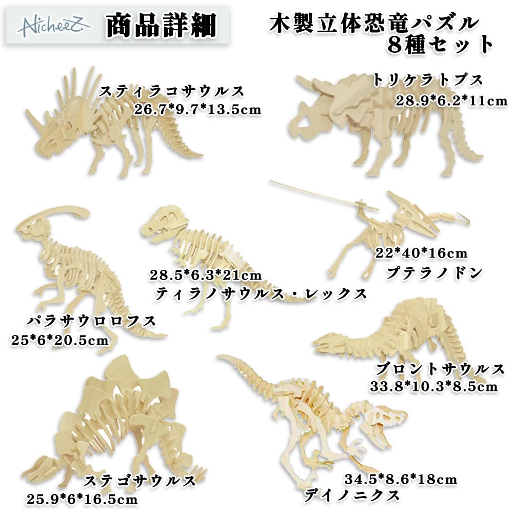 工房ばぶ☆タマゴンサウルス　木製パズル 工房ばぶ☆タマゴンサウルス 木製パズル