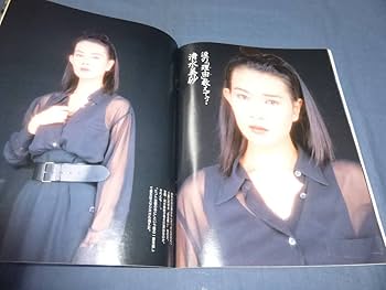 フライデー　friday 25冊セット FRIDAY フライデー 1992年10月23日号・1992年12月18日号☆まとめ