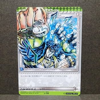 Amazon.co.jp: ジョジョの奇妙な冒険 ABC アドベンチャーバトル