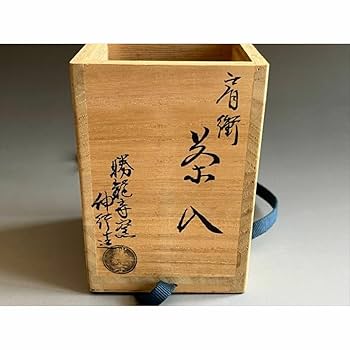 勝龍寺窯　乾伸行造　肩衝茶入 Amazon.co.jp: 勝龍寺窯 乾伸行造 肩衝茶入 : おもちゃ