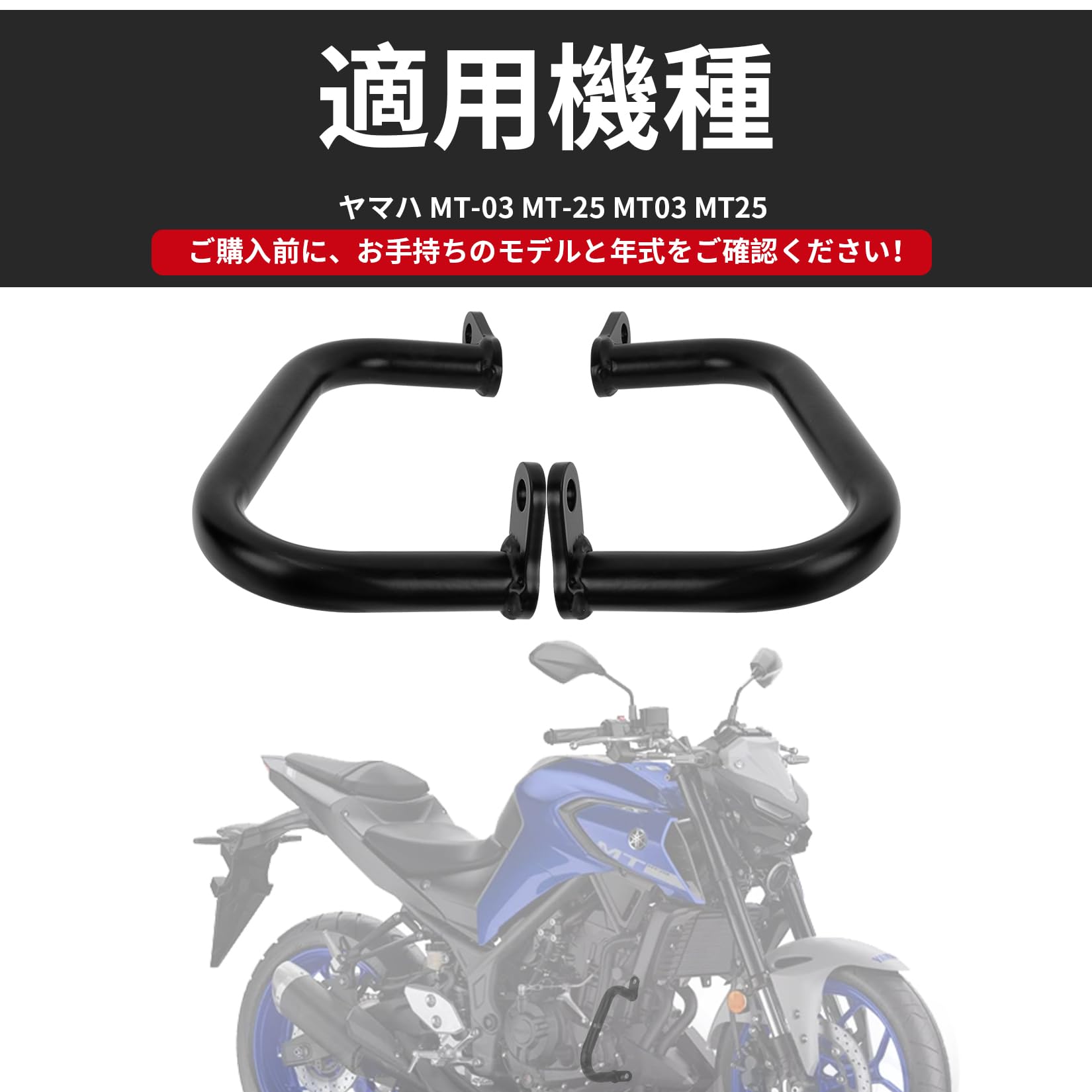 Amazon | バイク用 クラッシュバー バンパー エンジンガード フロント 